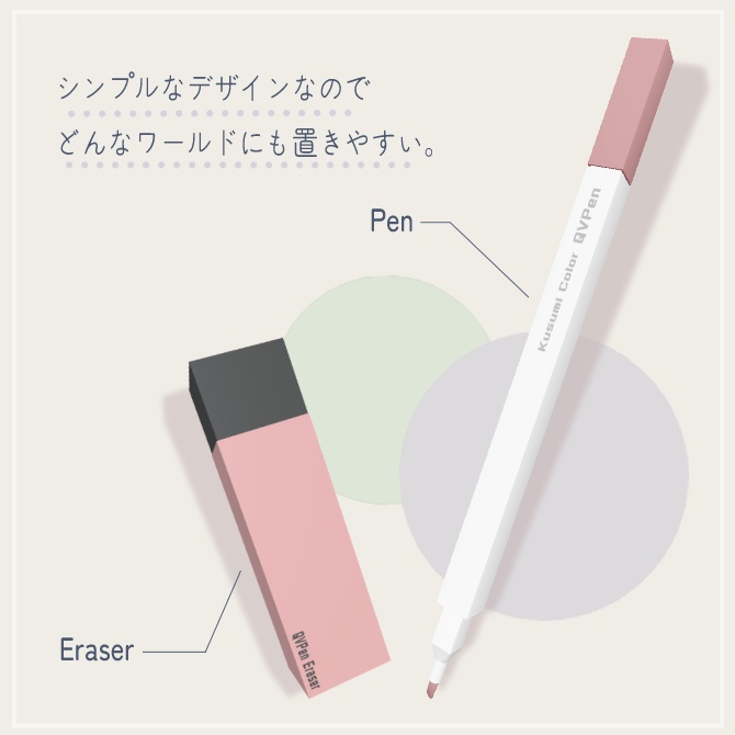 【QvPen/Unystylus差し替えモデル】くすみいろマーカー