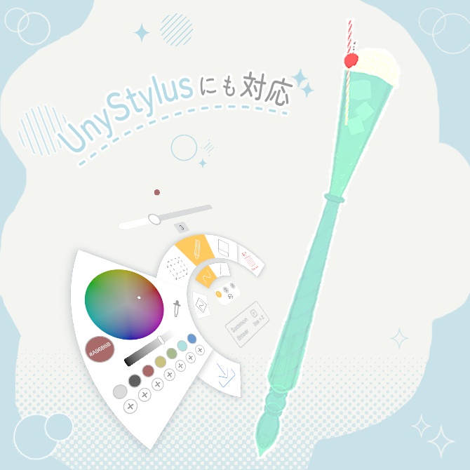 【QvPen/Unystylus差し替えモデル】ソーダペン
