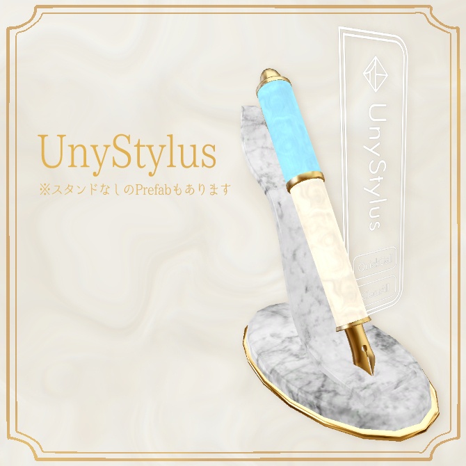Pastel Fountain Pen パステル万年筆【QVペン・UnyStylus差し替えモデル】