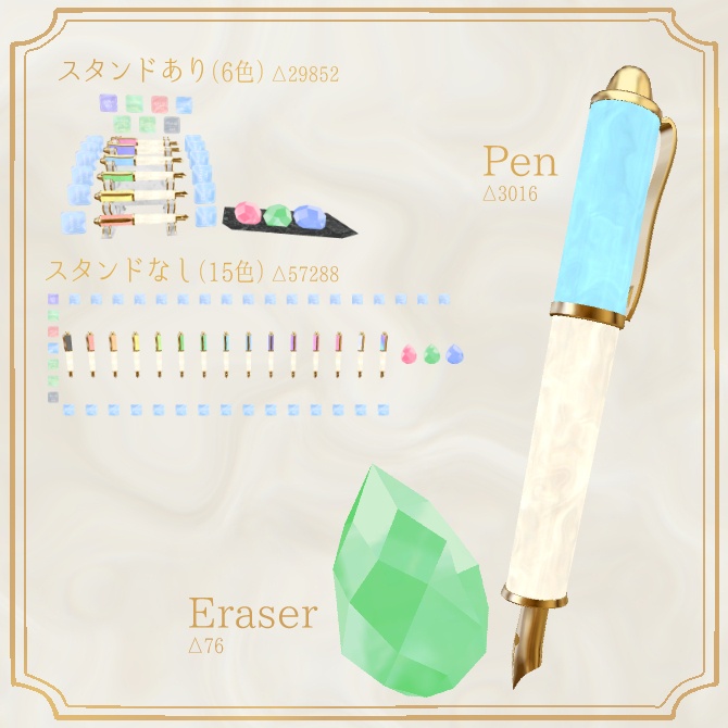 Pastel Fountain Pen パステル万年筆【QVペン・UnyStylus差し替えモデル】