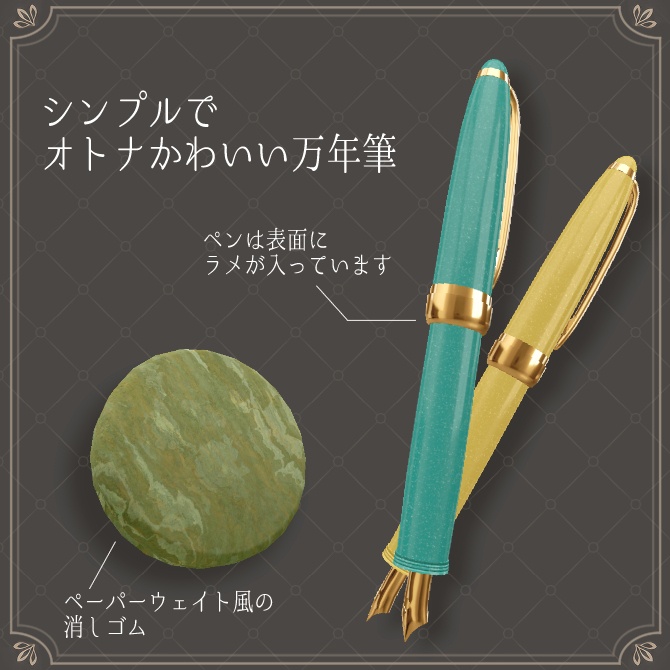Simple Fountain Pen【QVペン・UnyStylus差し替えモデル】