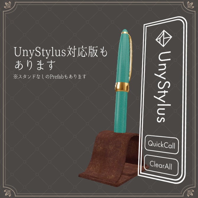 Simple Fountain Pen【QVペン・UnyStylus差し替えモデル】
