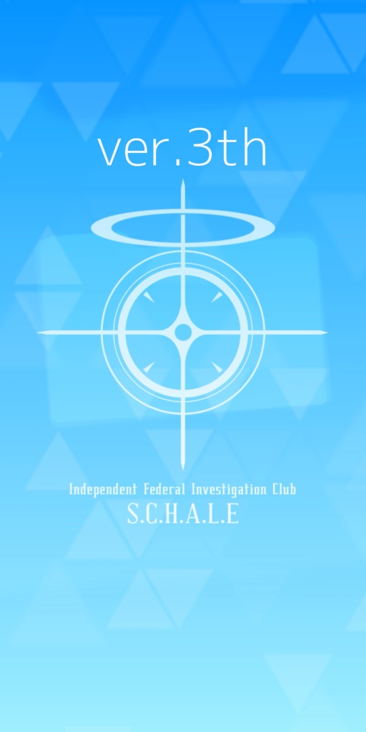 ブルーアーカイブ【動くスマホ壁紙素材】「S.C.H.A.L.E」風二次創作アニメーション