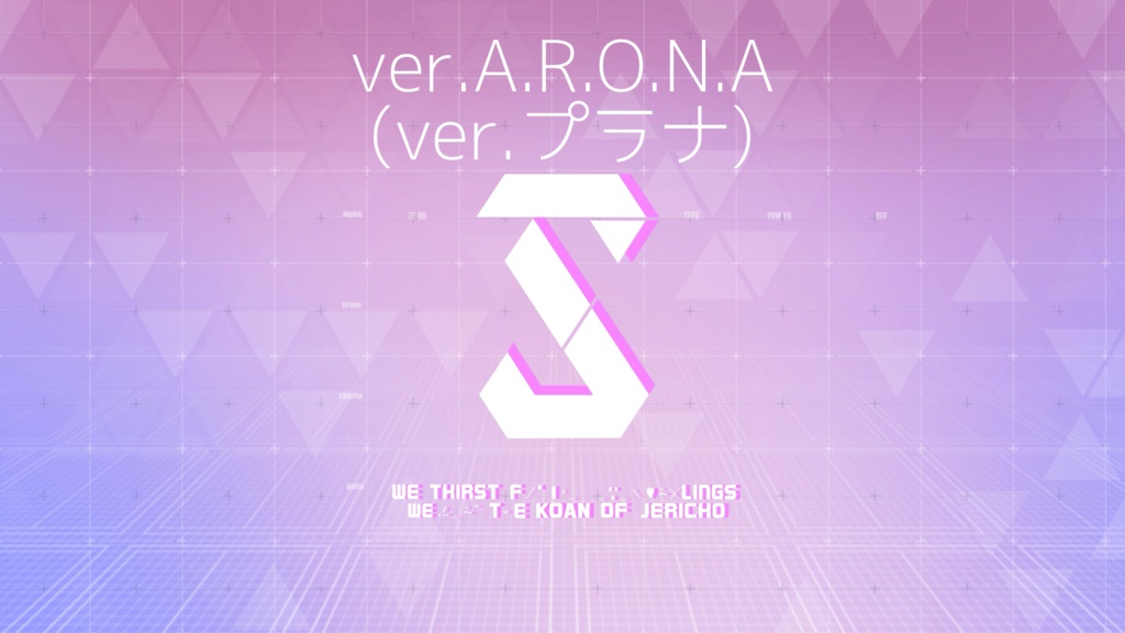 ブルーアーカイブ【動くPC&タブレット壁紙素材】「シッテムの箱」風二次創作 アニメーション