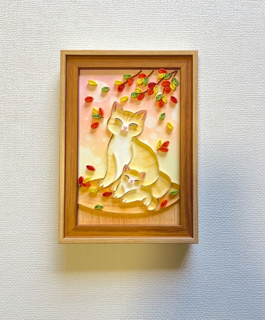 ペーパークイリング アート まったり寛ぐ猫の親子