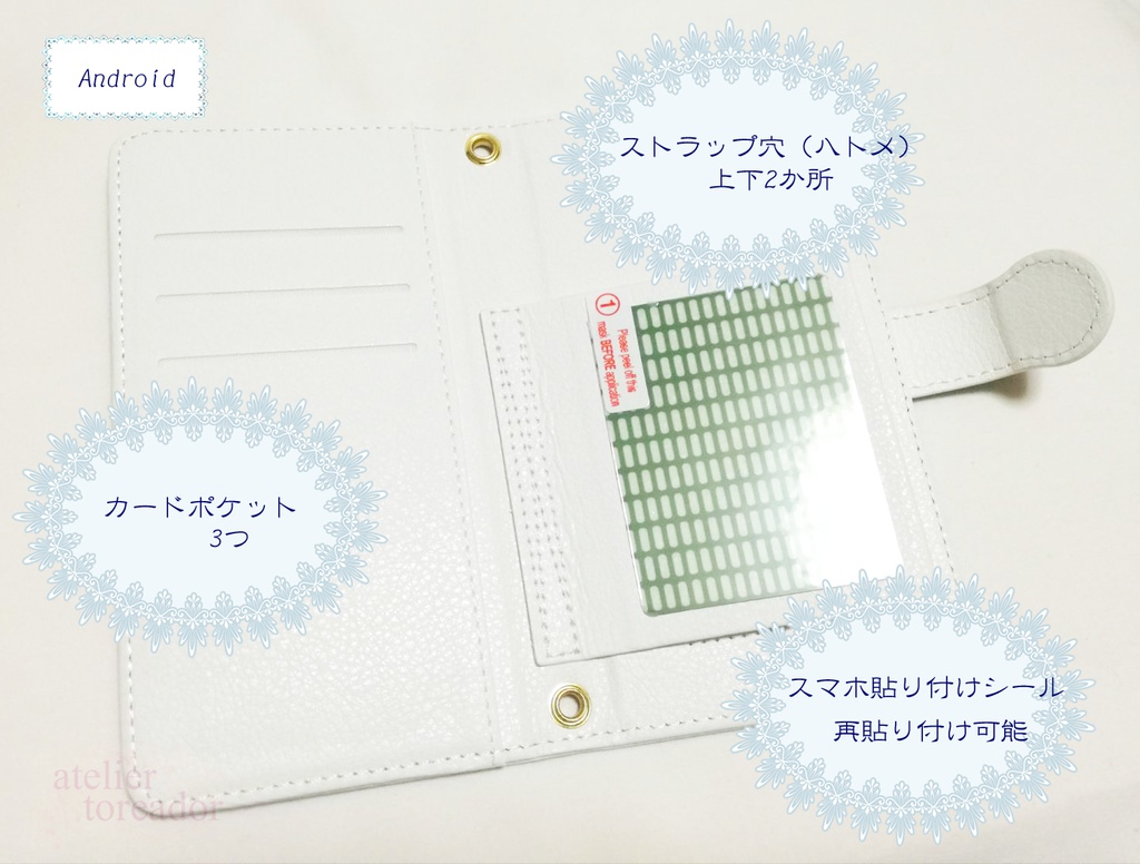 お茶会アリスの手帳型スマホケース