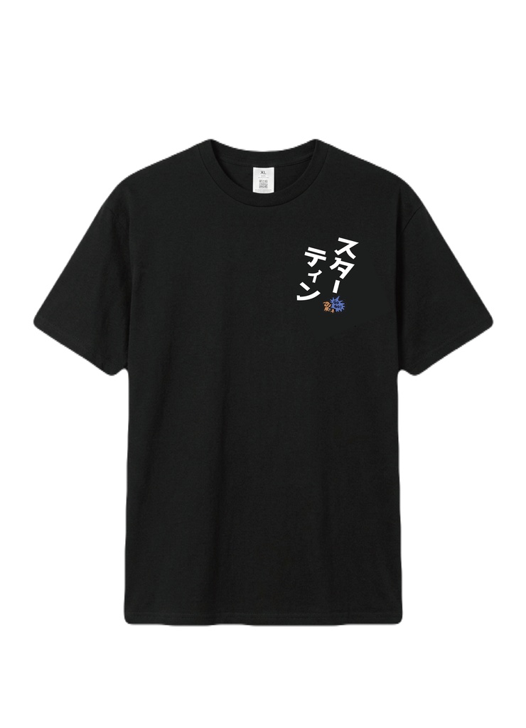 スターティン Tシャツ