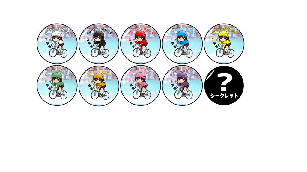 【シークレット有】まさこのオリジナル缶バッチ