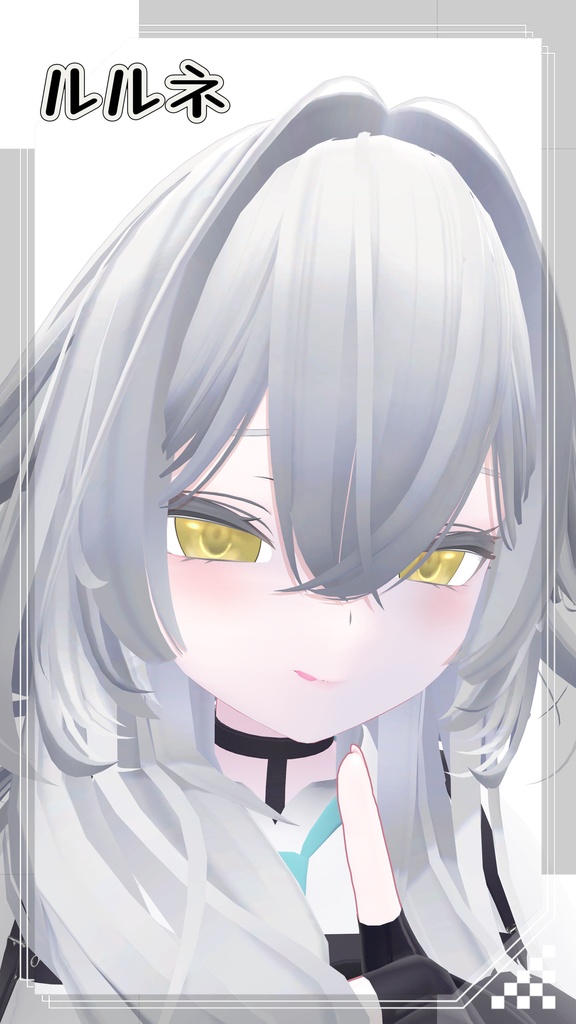 クリーミーアイ