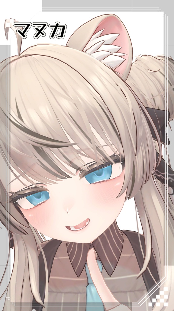 クリーミーアイ