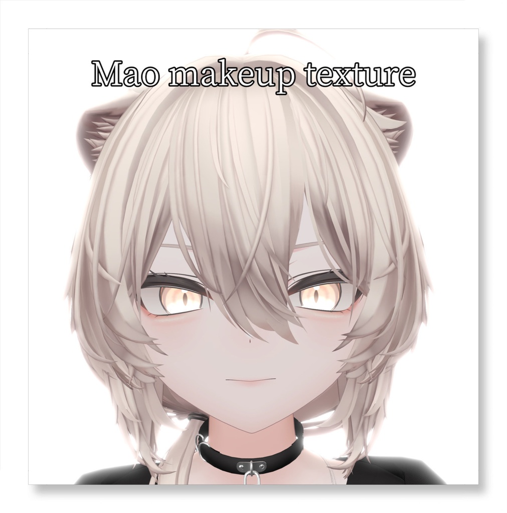 ナチュラルメイク（真央）