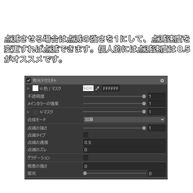 電源Eye