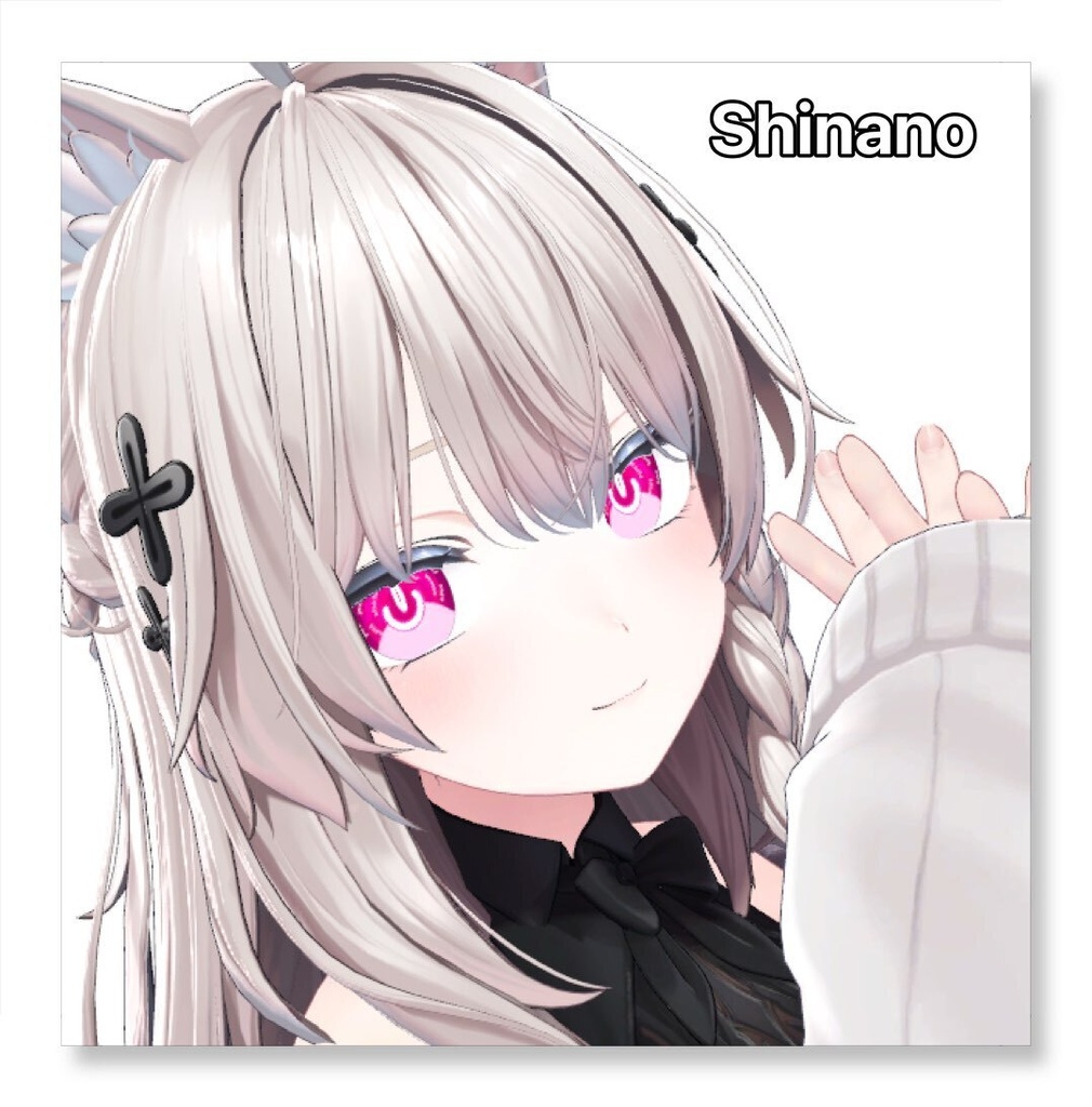 電源Eye