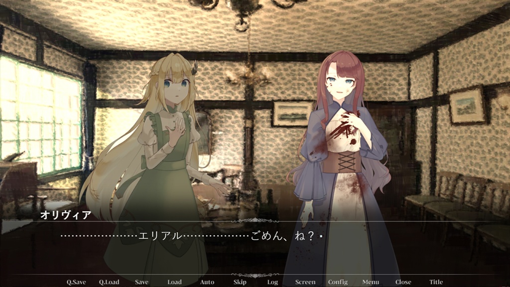 【体験版あり】Reflected【ミステリーノベルゲーム】