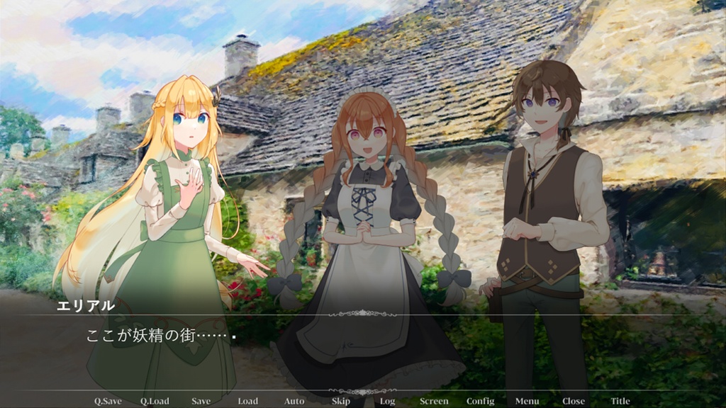 【体験版あり】Reflected【ミステリーノベルゲーム】