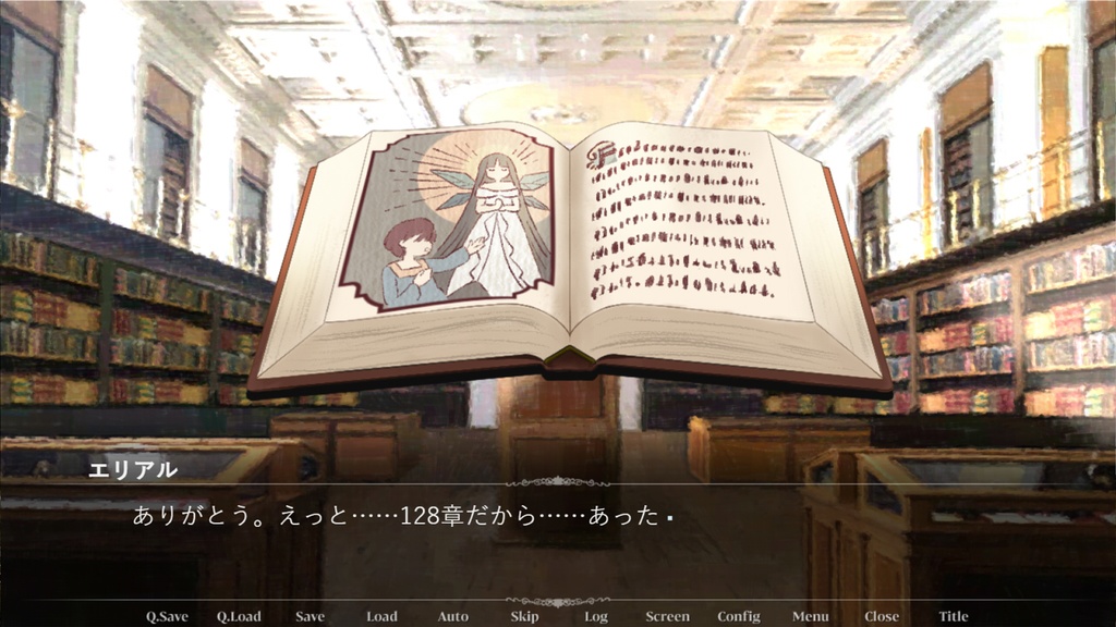 【体験版あり】Reflected【ミステリーノベルゲーム】