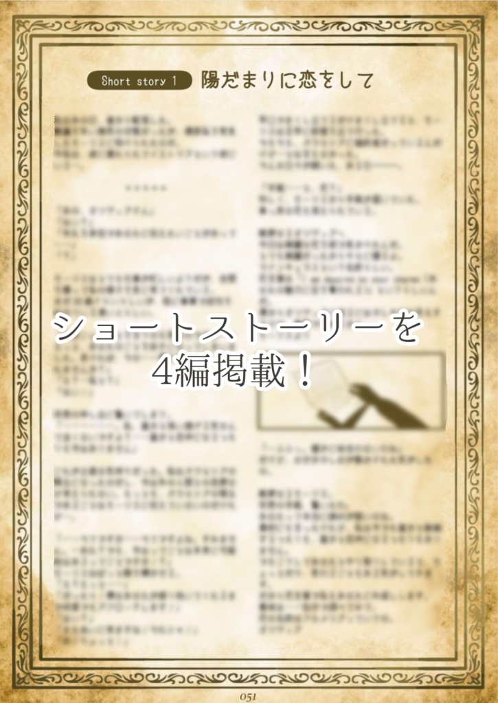 Reflected 設定資料集【PDFダウンロード版】