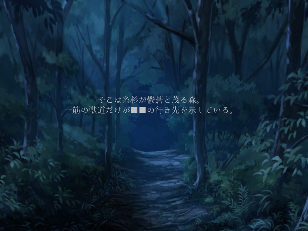 新クトゥルフ神話TRPGシナリオ 亡者の島