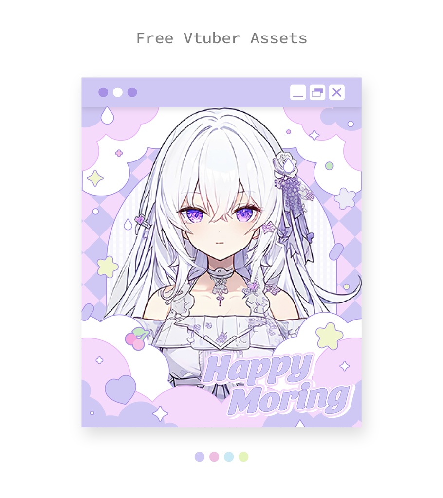 【フリー素材】おはようVtuber素材【4種類】