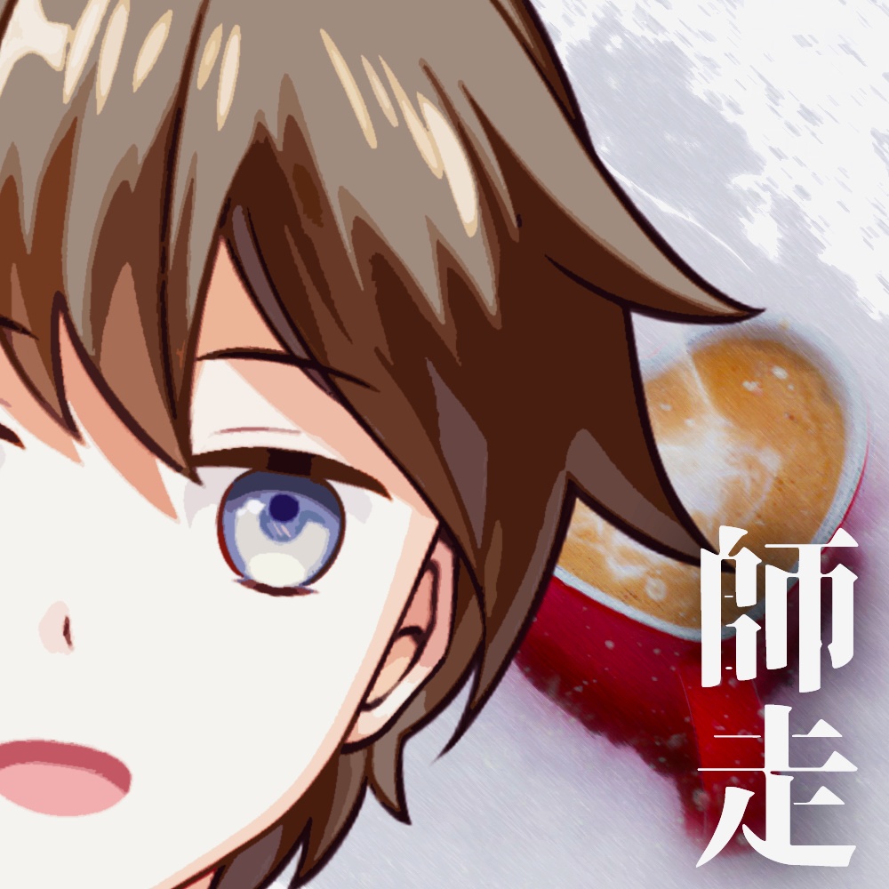 波風岬と年末を満喫する12月ボイス