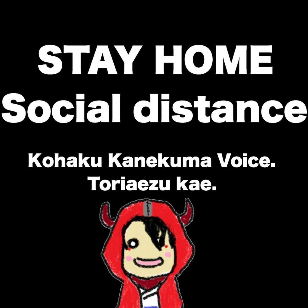 5月もこころゆくまで金熊こはくと過ごせるボイス