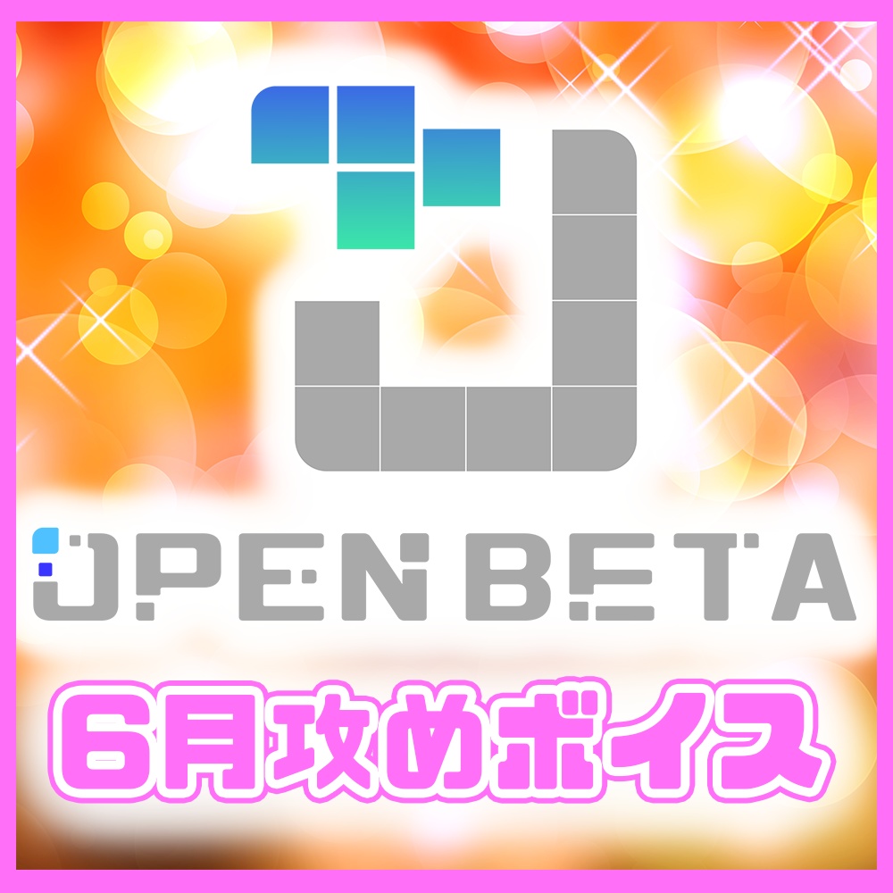 推しがちょっといじわるな介抱をしちゃう攻めボイス
