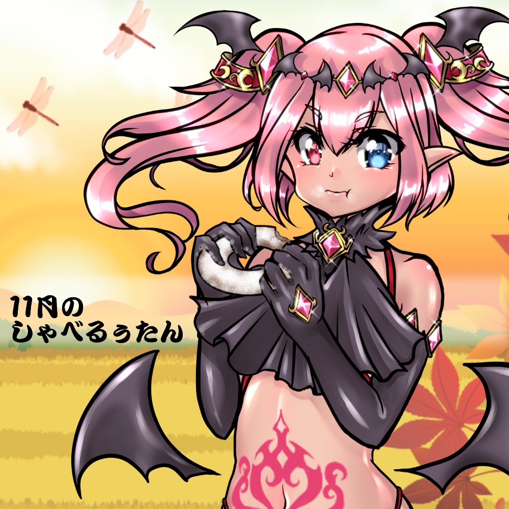 【マカイ・ルシファーとほっこりあったまるボイス💓】
