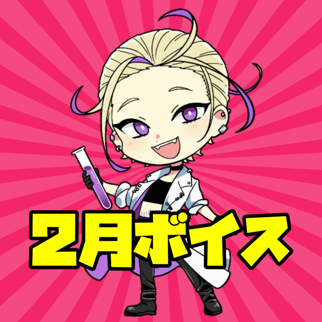 【青沢カオルBLボイス】先輩とバスケしたいですっ！！