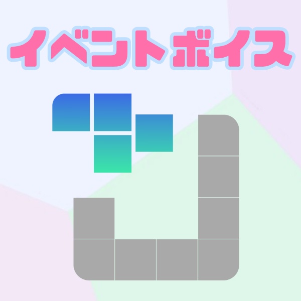 【OPENBETA】ゴールデンウィークみんなで何する？