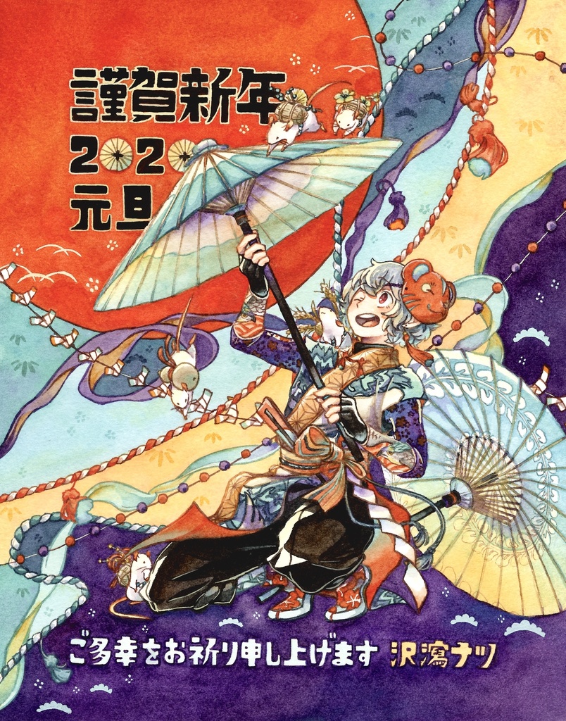 F2未額装原画