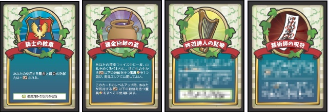 ダンジョンマーケット プロフェッショナル