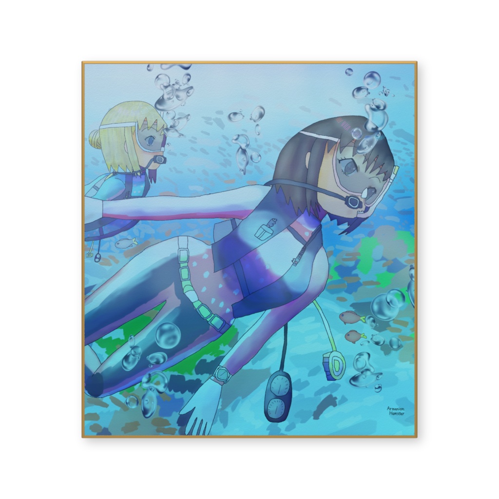 大きな成功をする人は誰よりも好奇心が強い・色紙