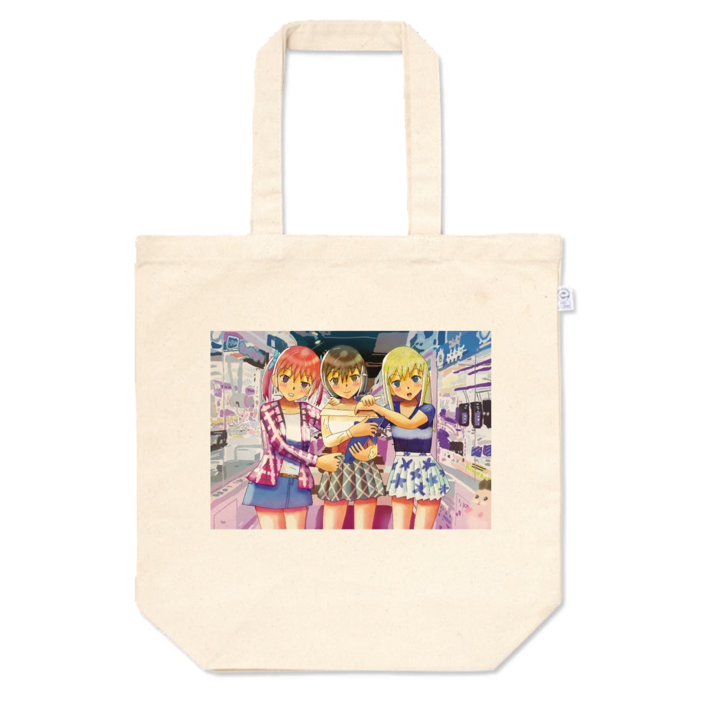 この友情は生涯の財産だ１・トートバックMサイズ