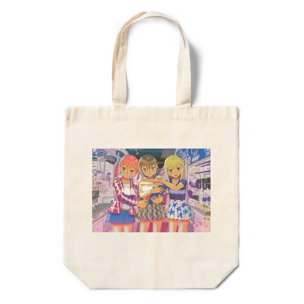 この友情は生涯の財産だ１・エコバック