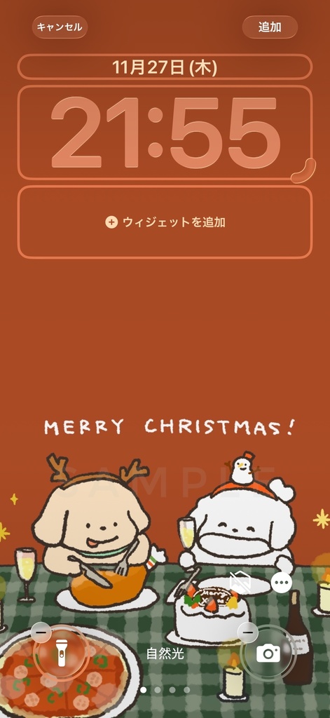 🎄なかやせなのクリスマスカード🎄