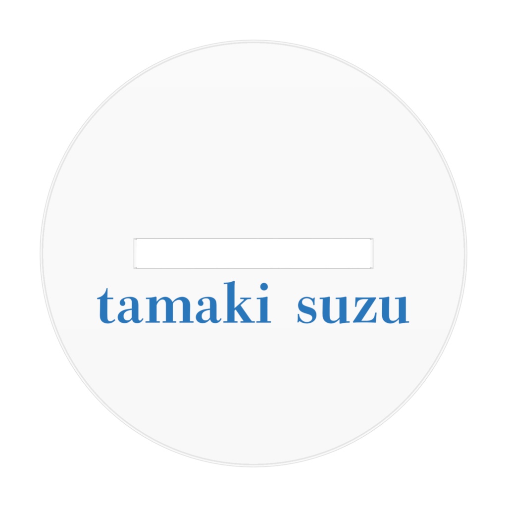 【7cm】たまきすず新衣装アクリルスタンド