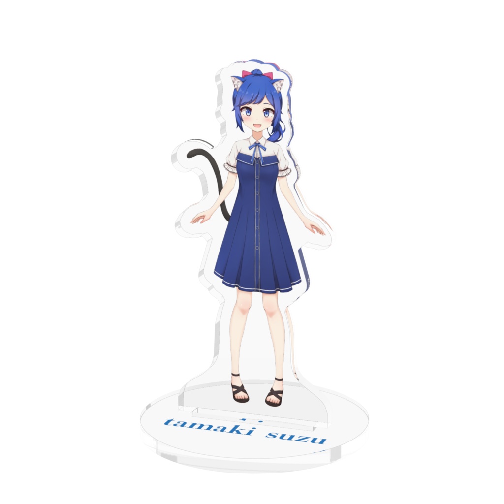 【7ｃｍ】たまきすず新衣装アクリルスタンド