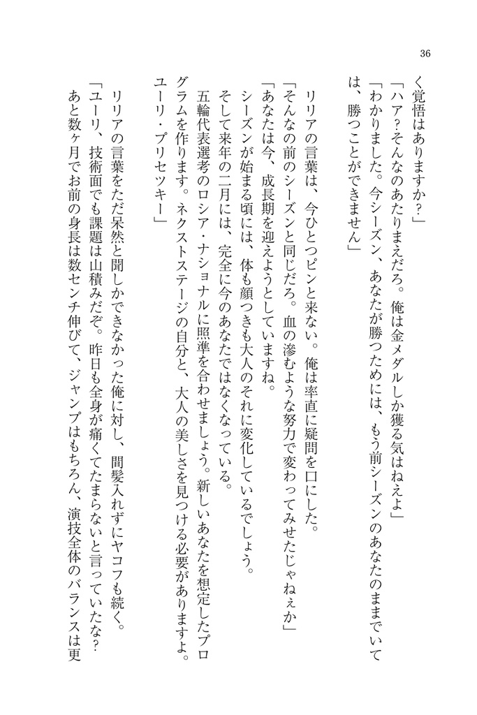 それは、ありふれた光