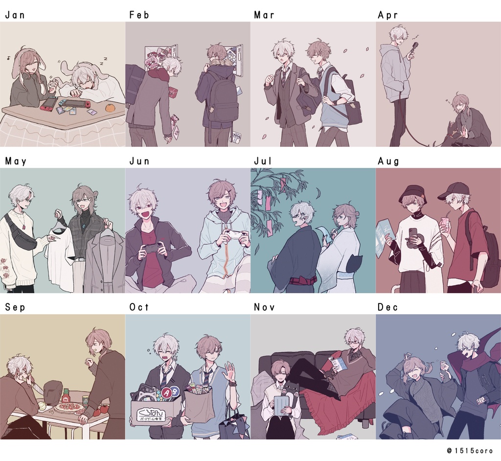 2023年くろのわ日常カレンダー