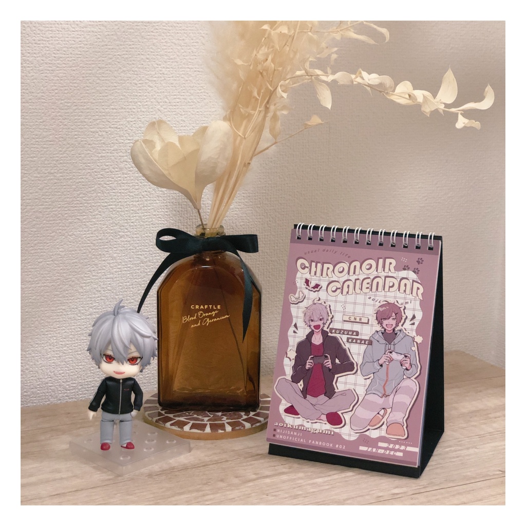 2023年くろのわ日常カレンダー