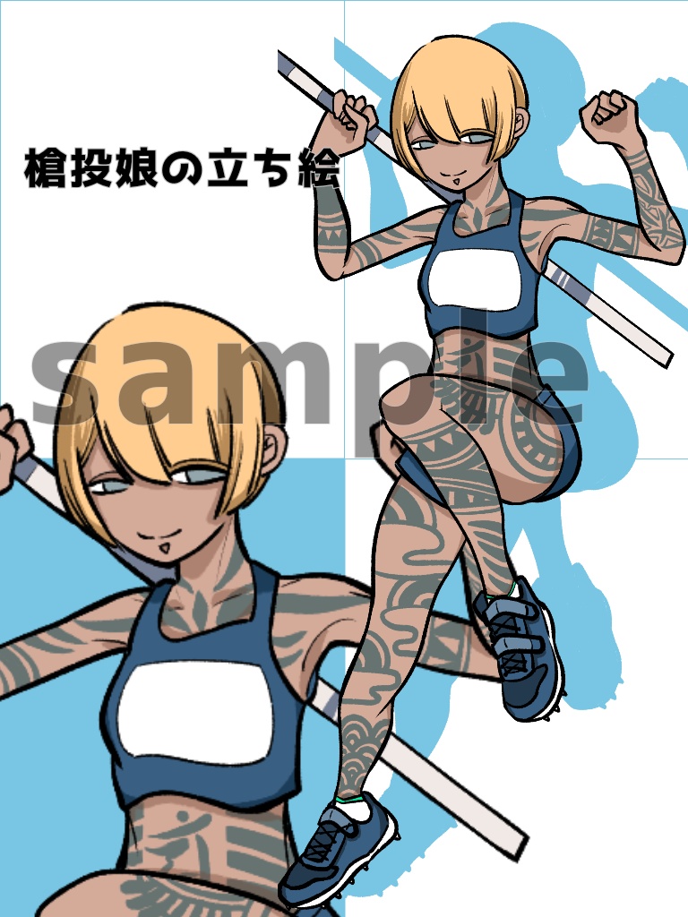 槍投げ娘の立ち絵