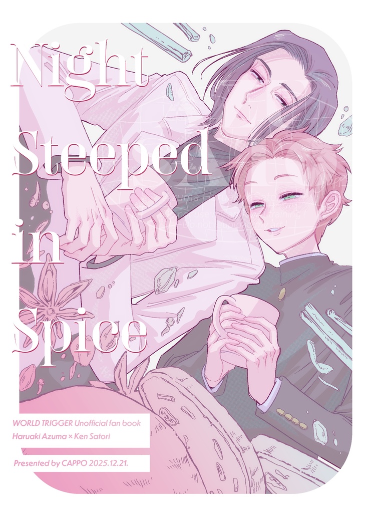 【全年齢】Night Steeped in Spice【東佐】