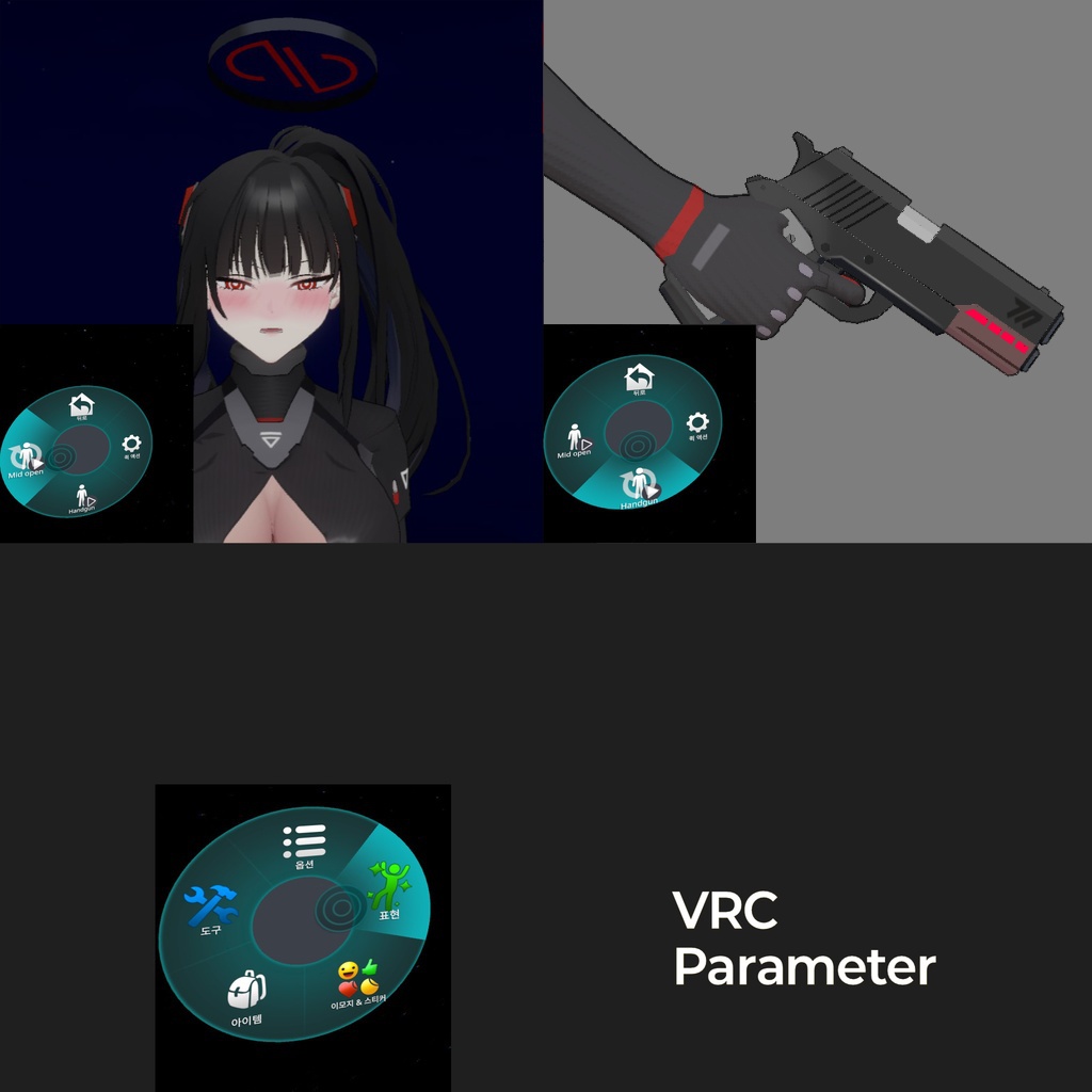 Tsukatsuki Rio (Armed) / Unity & VRChat用