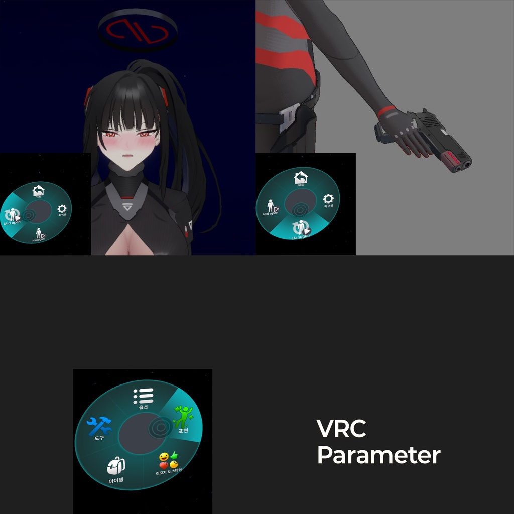 Tsukatsuki Rio (Armed) / Unity & VRChat用