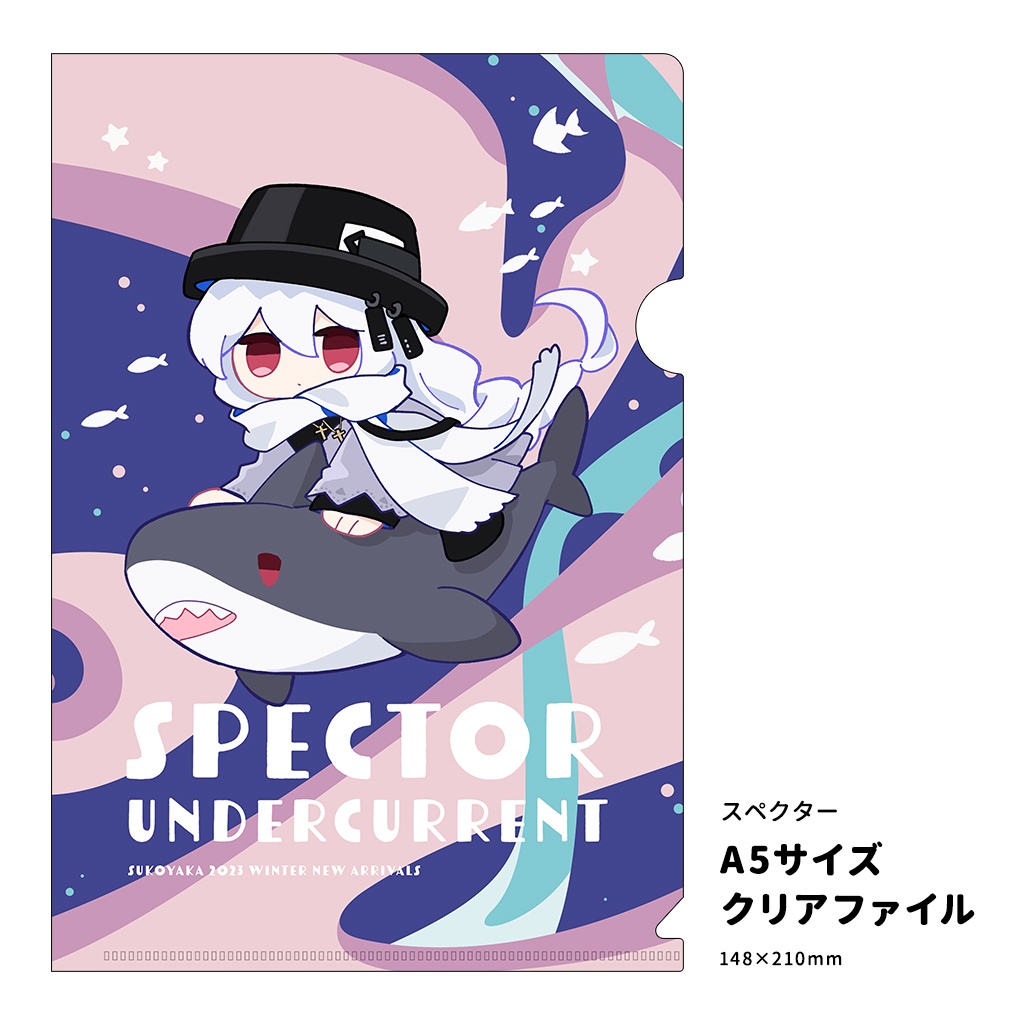 A5クリアファイル
