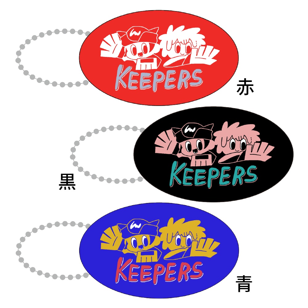ラバーコインケース