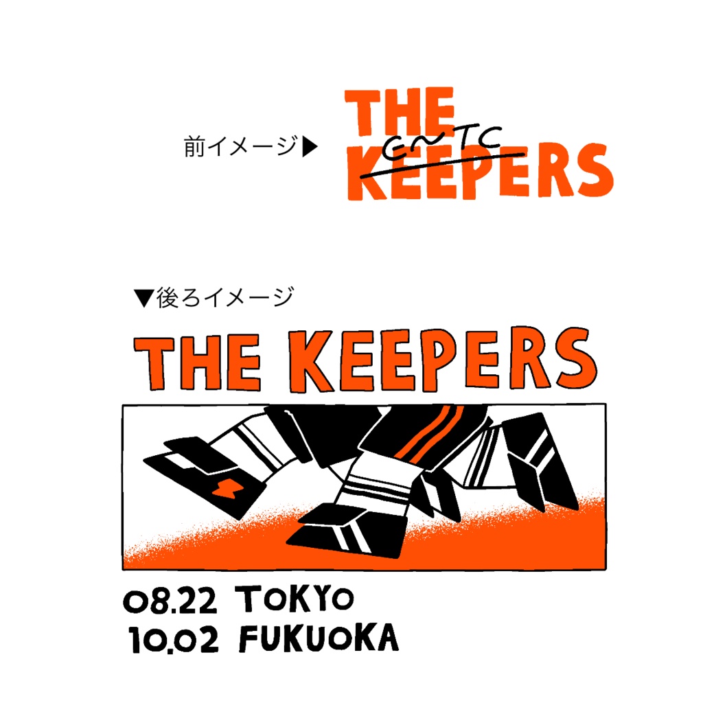 ロングスリーブTシャツ