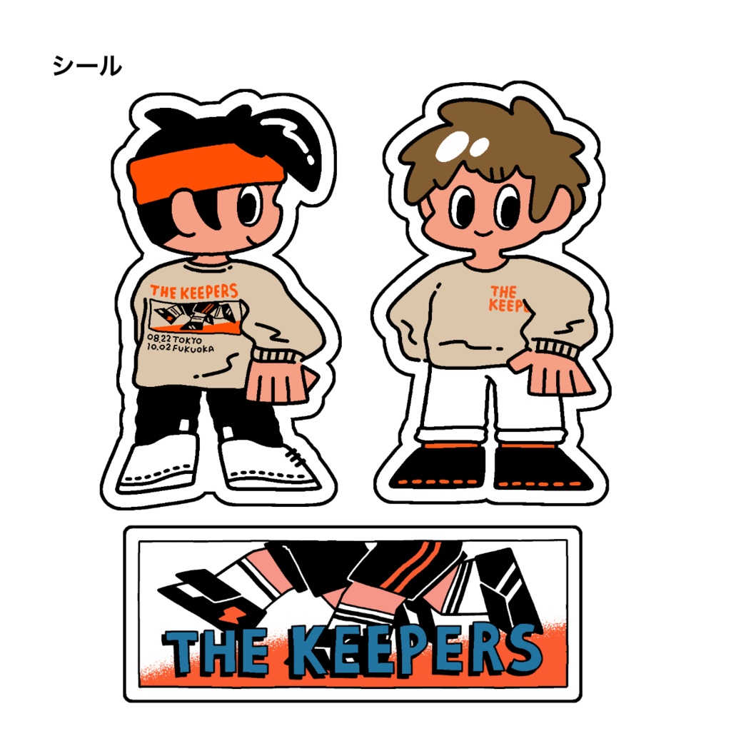 ロングスリーブTシャツ