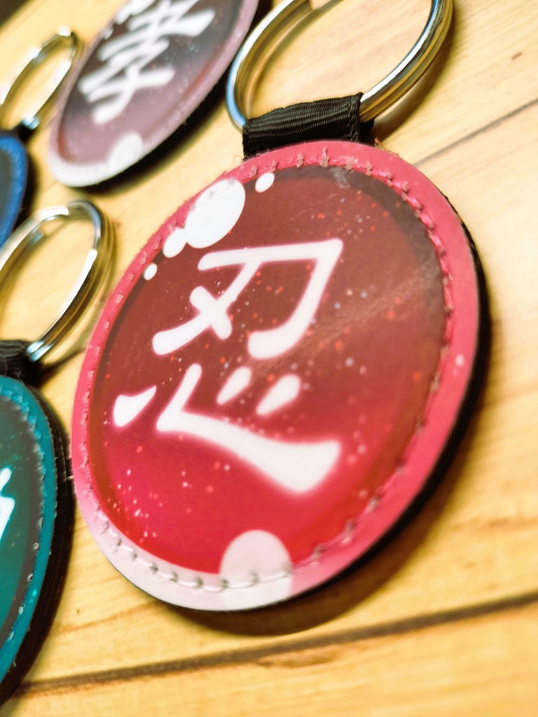 【鎧伝】鎧珠レザーキーホルダー【受注作成あり】