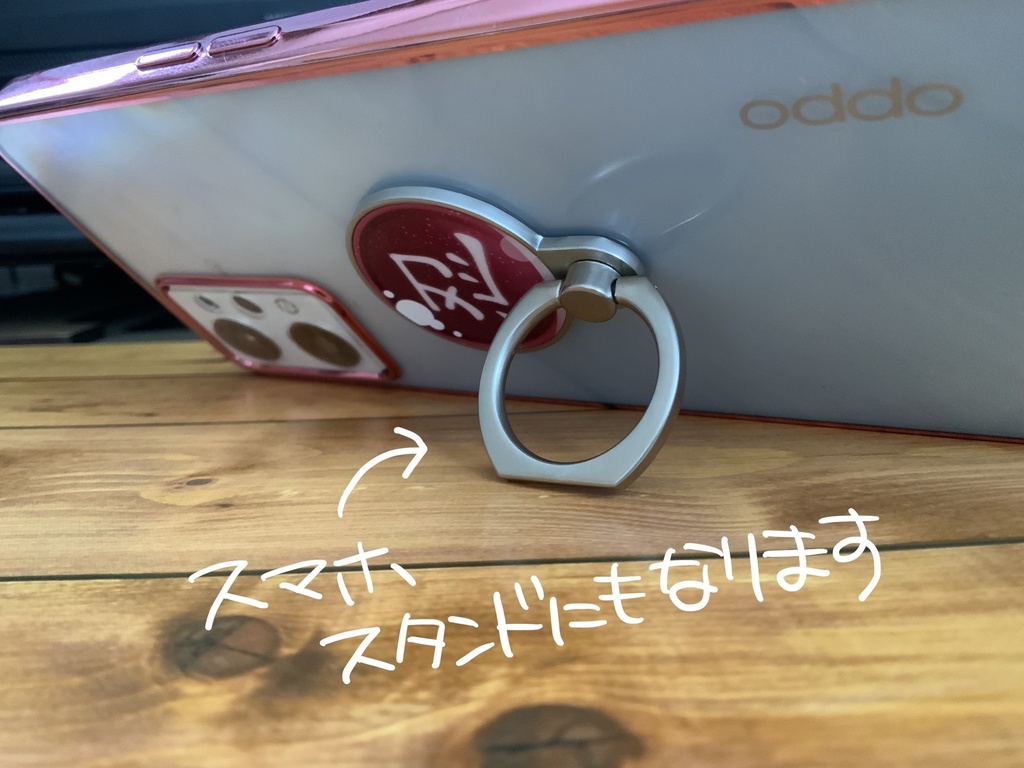 【鎧伝】鎧珠スマホリング【受注作成あり】